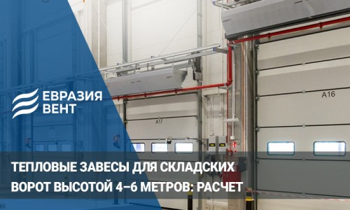 Монтаж вентиляции в ресторанах и кухнях (общепит): нормы, жироуловители и отвод тепла