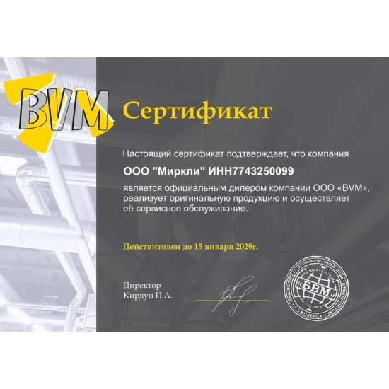 Частотный преобразователь BVM серия VFC100