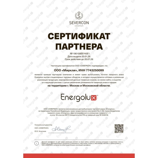 Канальные вентиляторы Energolux серия SDR-B 80