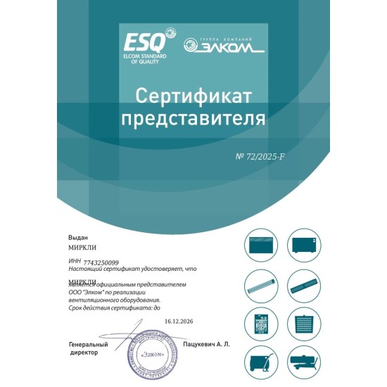 Частотный преобразователь ESQ серия 770