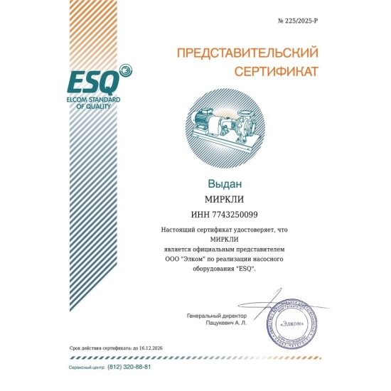 Частотный преобразователь ESQ серия A200