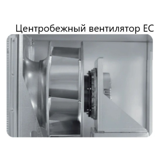 Приточно-вытяжная вентиляционная установка Komfovent серия ОТД-R-2000-UV