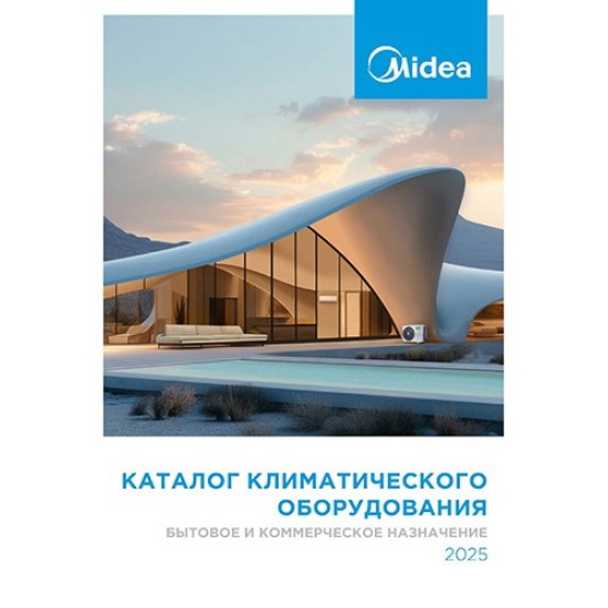 Внутренние блоки мультисистемы Midea серия Гайя Мульти (Gaia Multi)