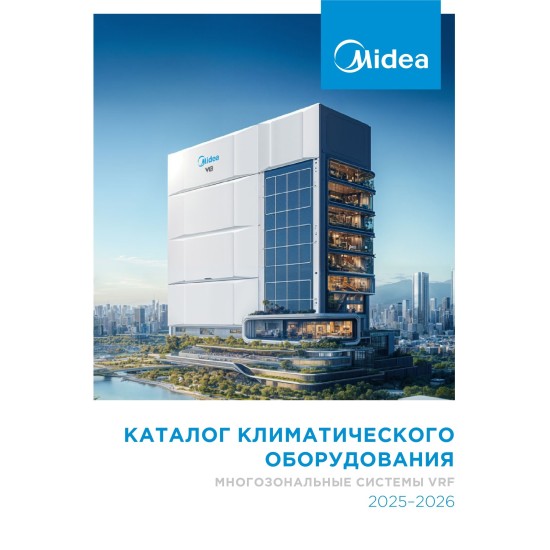 В8 Ультра (V8-i ULTRA)