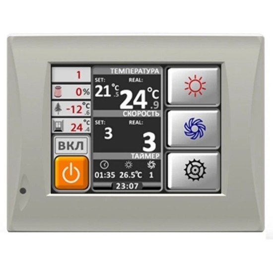 Приточные вентиляционные установки Minibox серия Home