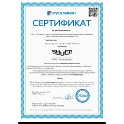 Прямоугольные канальные вентиляторы Shuft 500x300 мм