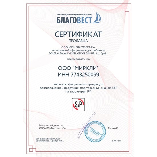 Центробежный вентилятор Soler & Palau серия CMT/2-180