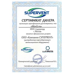 Приточно-вытяжная вентиляционная установка SUPERVENT SR-H-5000