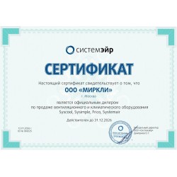 Центробежные вентиляторы Systemair серия AxZent