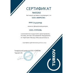 Вытяжные установки Turkov серия VBOX 12600