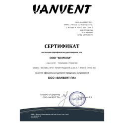 Центробежный вентилятор ВР
