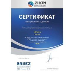 Вентиляционная установка Zilon серия ZPW 1600